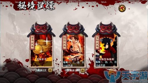 《最强动漫狂想BT》秘境试炼副本玩法