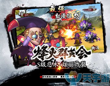 最强动漫狂想BT