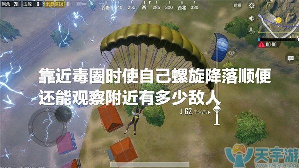 《绝地求生：刺激战场》娱乐模式单发狙击战玩法深度讲解
