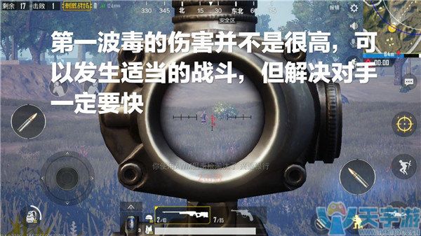 《绝地求生：刺激战场》娱乐模式单发狙击战玩法深度讲解