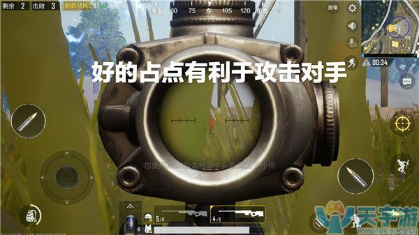 《绝地求生：刺激战场》娱乐模式单发狙击战玩法深度讲解