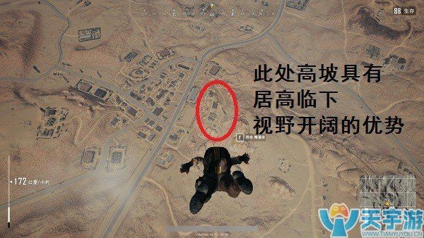 绝地求生S城降到哪个地方好？S城降落点推荐