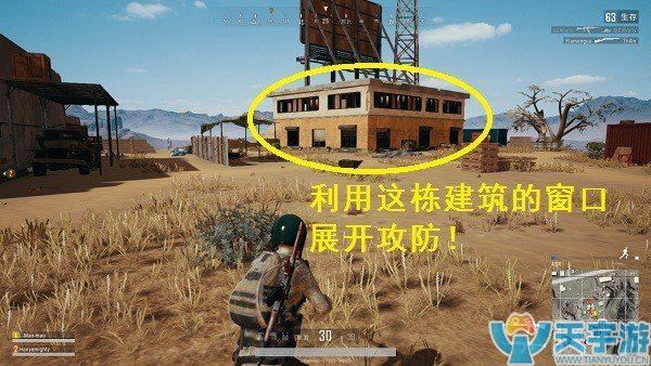 绝地求生S城降到哪个地方好？S城降落点推荐