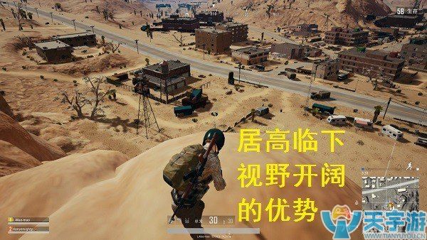 绝地求生S城降到哪个地方好？S城降落点推荐