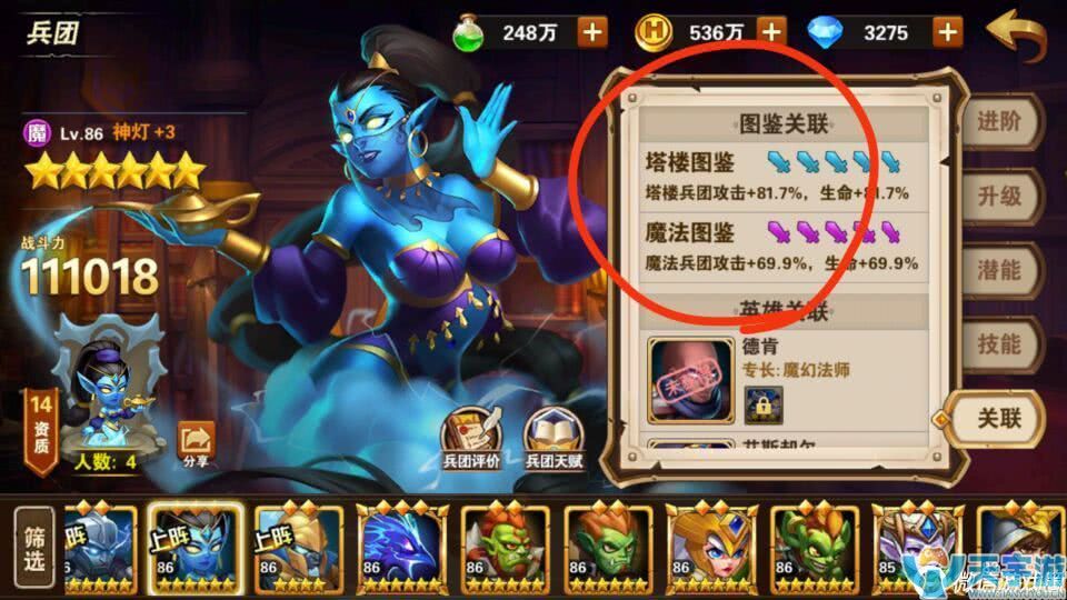 魔法门之英雄无敌战争纪元泰坦技能全面解析