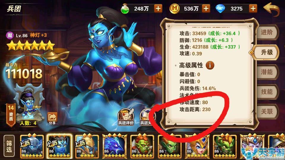 魔法门之英雄无敌战争纪元泰坦技能全面解析