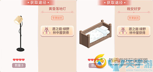 《奇迹暖暖》绿野林中屋家具盘点