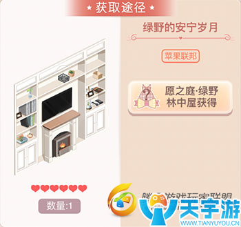 《奇迹暖暖》绿野林中屋家具盘点