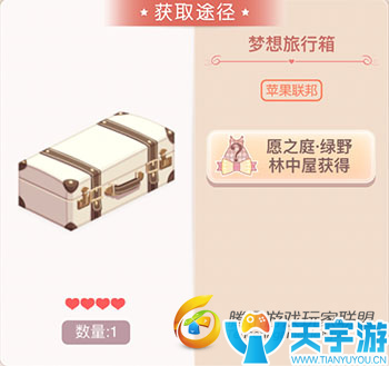《奇迹暖暖》绿野林中屋家具盘点