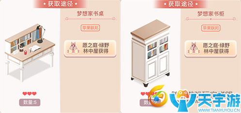 《奇迹暖暖》绿野林中屋家具盘点