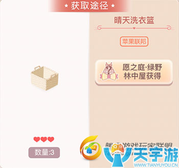 《奇迹暖暖》绿野林中屋家具盘点
