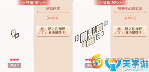 《奇迹暖暖》绿野林中屋家具盘点