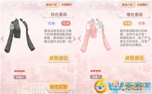 《奇迹暖暖》以植物命名的外套盘点（一）