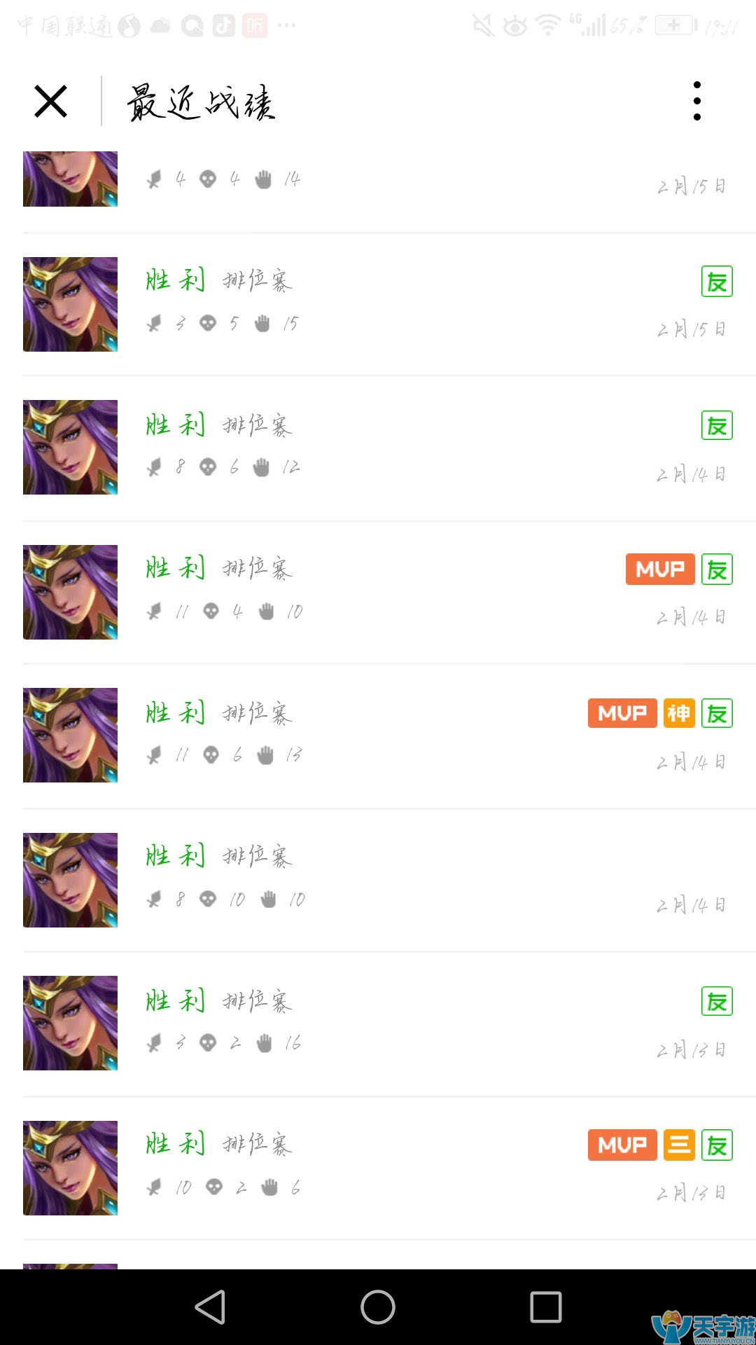 王者荣耀雅典娜全面攻略 雅典娜连招打法技巧