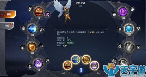 《奇迹MU：觉醒》法师怎么玩？法师连招解析