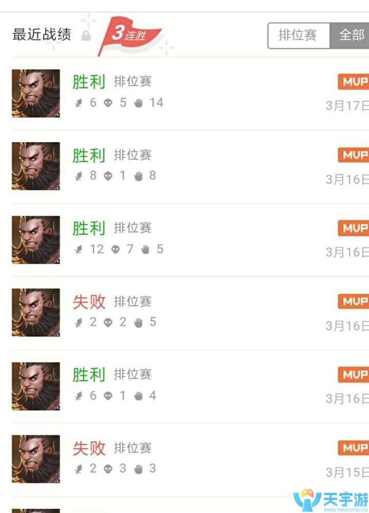 王者荣耀S10赛季程咬金怎么打？最强上单程咬金玩法