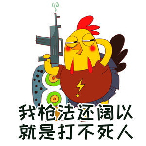《绝地求生：刺激战场》决赛圈正面突击技巧