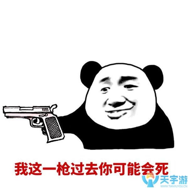 《绝地求生：刺激战场》娱乐模式手枪战玩法技巧