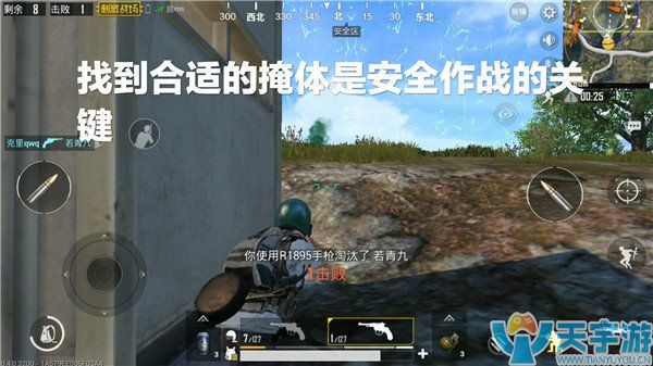 《绝地求生：刺激战场》娱乐模式手枪战玩法技巧