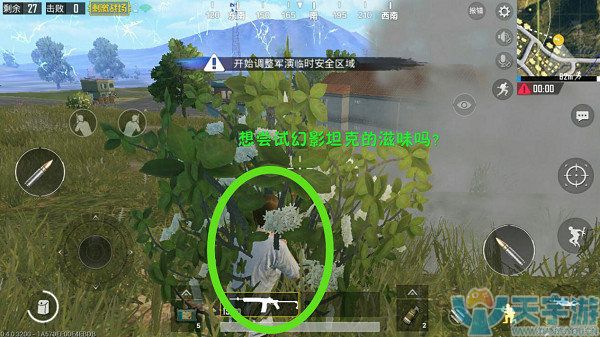 《绝地求生：刺激战场》烟雾弹4大妙用