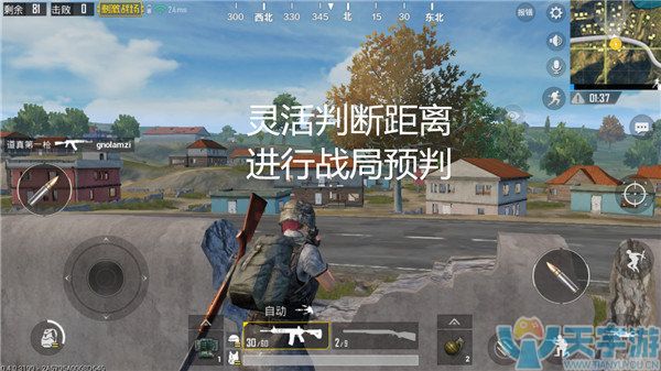 《绝地求生：刺激战场》决胜技巧 突破瓶颈成功吃鸡