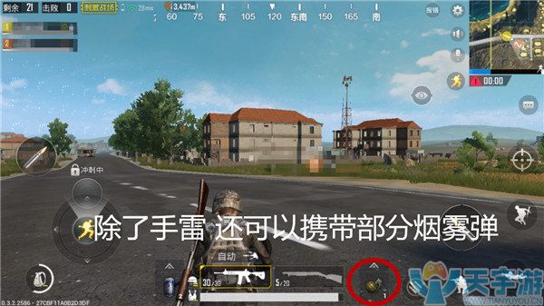 《绝地求生：刺激战场》决胜技巧 突破瓶颈成功吃鸡