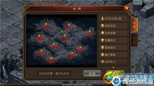 传奇霸业手游boss之家第一层boss盘点