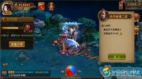 传奇霸业沧海秘境沧海黑蛇妖怎么打？黑蛇妖击杀攻略