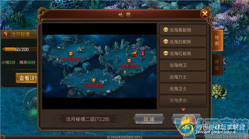 传奇霸业沧海秘境沧海黑蛇妖怎么打？黑蛇妖击杀攻略