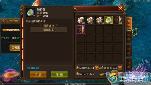 传奇霸业沧海秘境沧海黑蛇妖怎么打？黑蛇妖击杀攻略