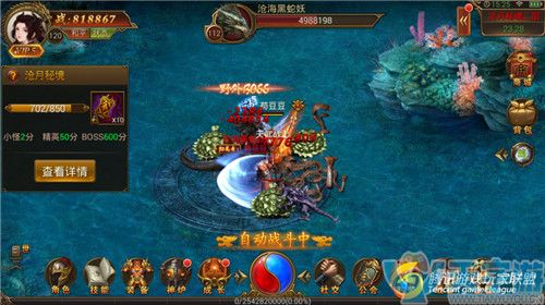 传奇霸业沧海秘境沧海黑蛇妖怎么打？黑蛇妖击杀攻略