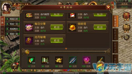 传奇霸业手游沧月秘境怎么玩？沧月秘境玩法介绍