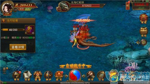 传奇霸业手游沧月秘境怎么玩？沧月秘境玩法介绍