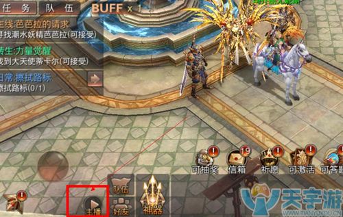 玛雅纪元