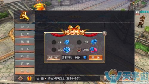 玛雅纪元