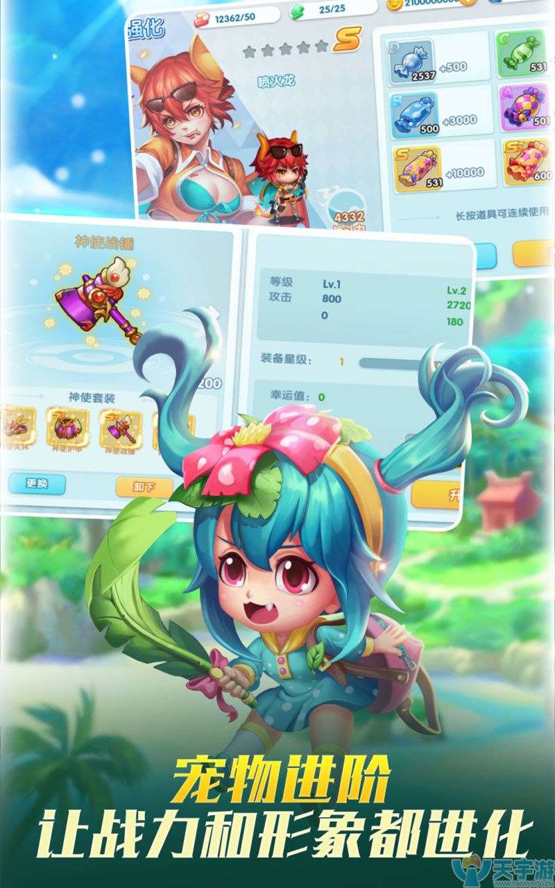 《宝贝联盟2》阵容怎么搭配最好