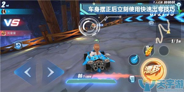 QQ飞车手游西部矿山怎么跑？攻破这些难点轻松跑第一