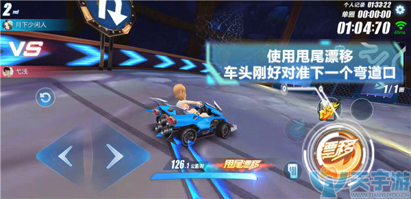 QQ飞车手游西部矿山怎么跑？攻破这些难点轻松跑第一