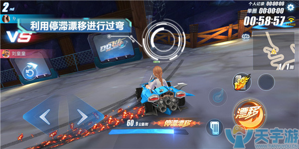 QQ飞车手游西部矿山怎么跑？攻破这些难点轻松跑第一