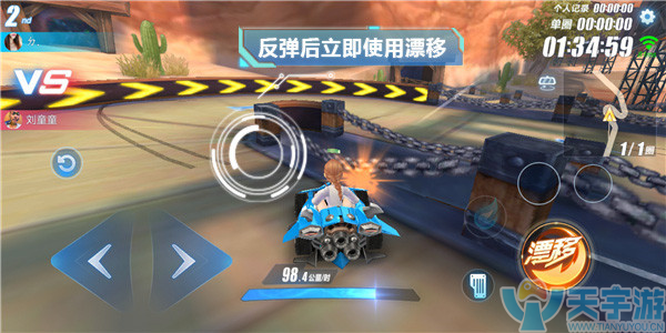 QQ飞车手游西部矿山怎么跑？攻破这些难点轻松跑第一