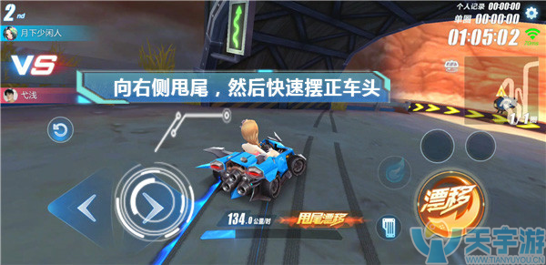 QQ飞车手游西部矿山怎么跑？攻破这些难点轻松跑第一