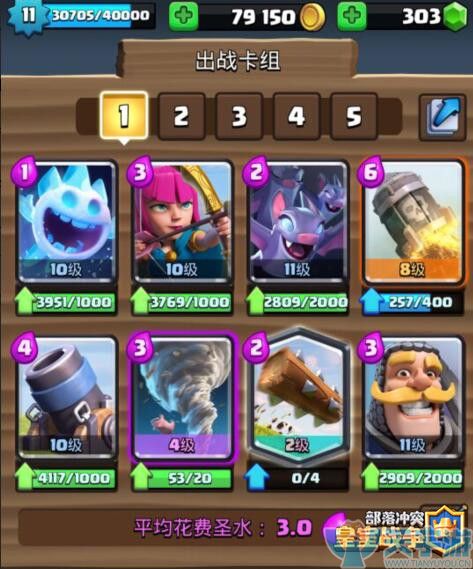 皇室战争迫击炮2V2如何搭配卡组？迫击炮2V2搭配克制详解