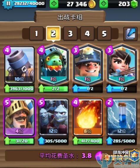 皇室战争迫击炮2V2如何搭配卡组？迫击炮2V2搭配克制详解