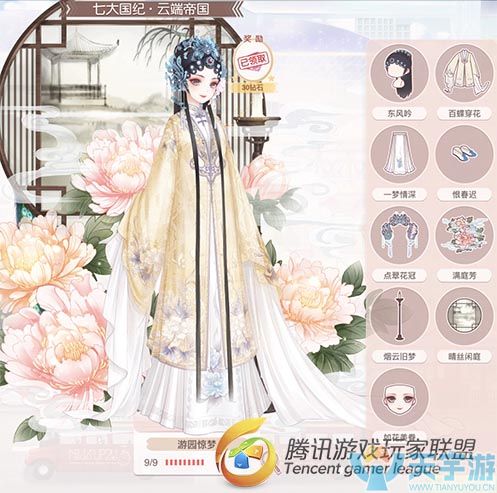 《奇迹暖暖》游园惊梦套装属性介绍 游园惊梦获取途径