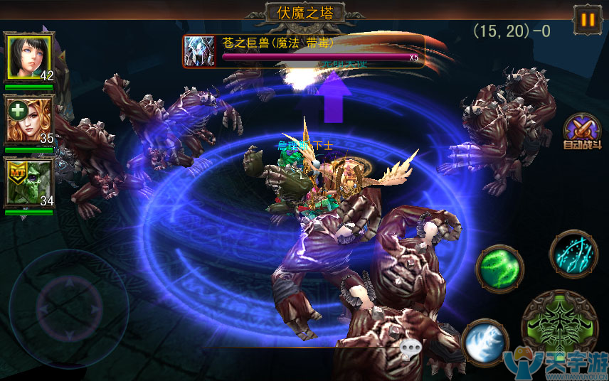 《伏魔者》伏魔之塔特色介绍