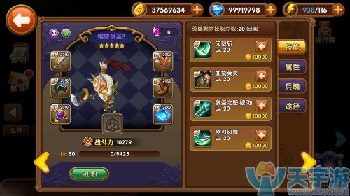 圣光之战