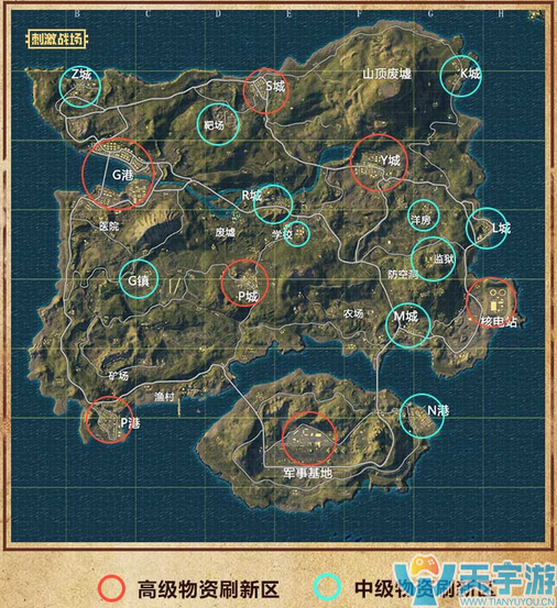 《绝地求生：刺激战场》怎么跳伞最快？跳伞技巧分享