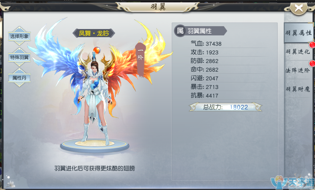 九霄仙劫