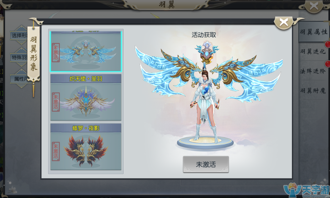 九霄仙劫
