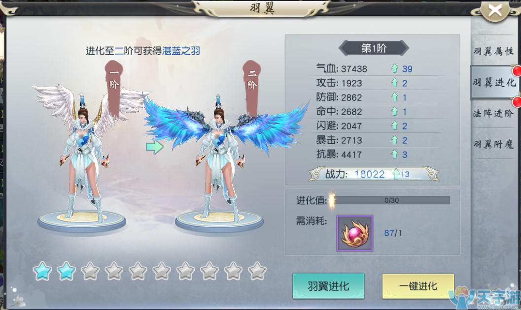 九霄仙劫